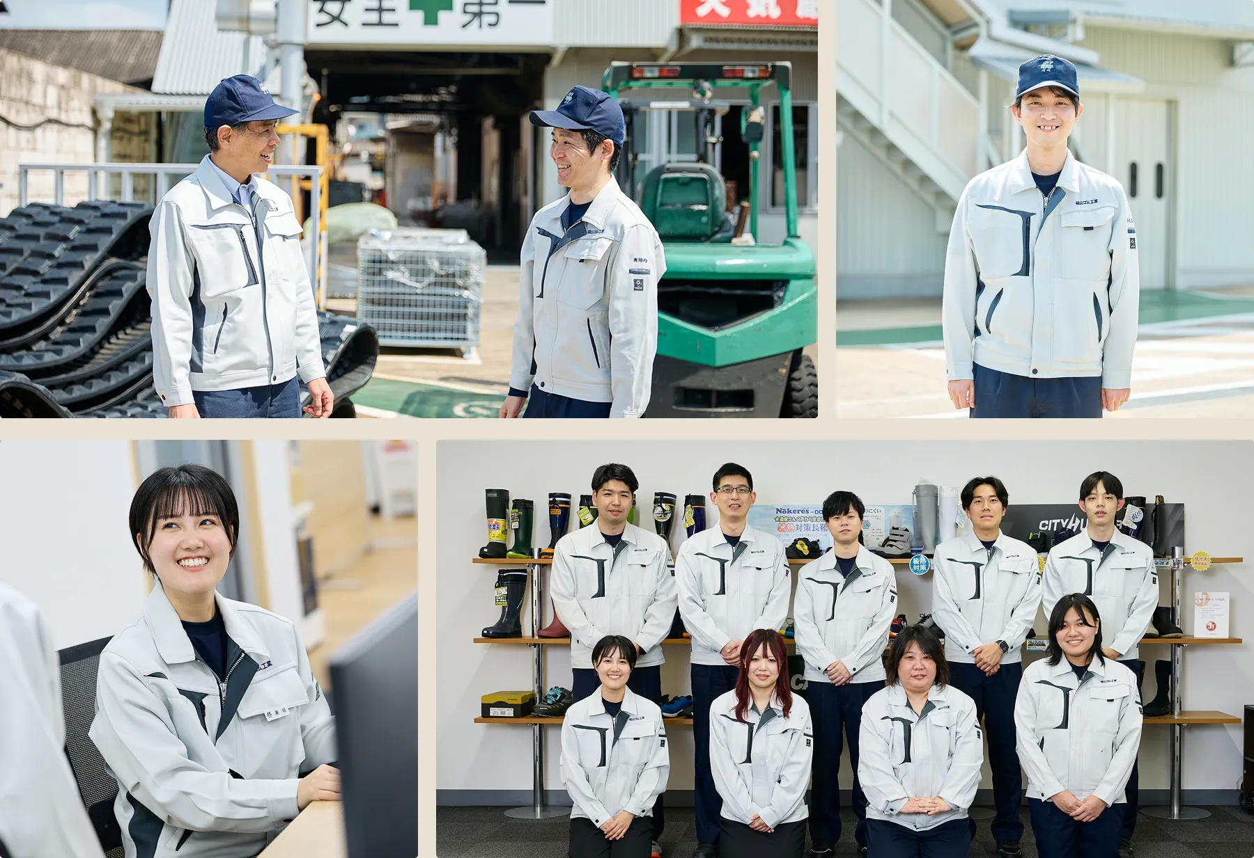 福山ゴム工業株式会社のスタッフ達の写真