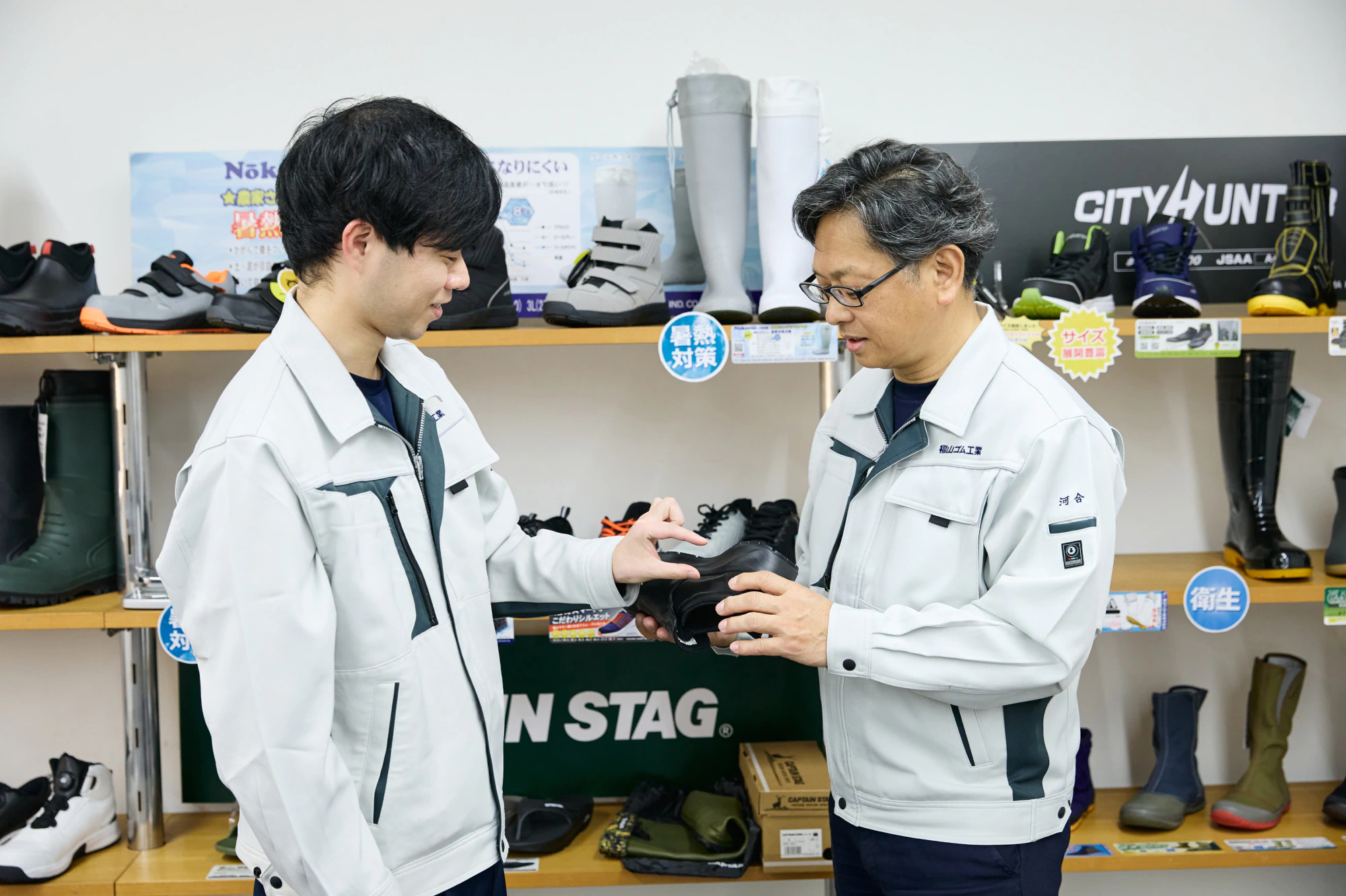 作業靴を持って話し合っている様子